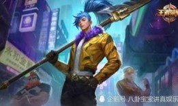 狂徒最新皮肤爆料视频