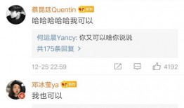 晨妈最新消息爆料微博,揭秘娱乐圈最新动态